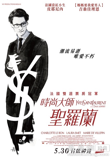 远东国立交通大学留信网认证办理
